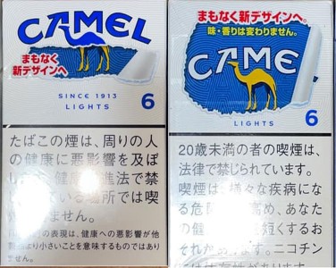 CamelCollectors http://camelcollectors.com/assets/images/pack-preview/JP-021-55-1-62b381045f130.jpg