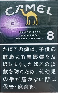 CamelCollectors http://camelcollectors.com/assets/images/pack-preview/JP-021-65-62b38205362d9.jpg