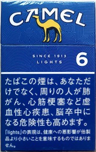 CamelCollectors http://camelcollectors.com/assets/images/pack-preview/JP-021-66-62b382202d20b.jpg
