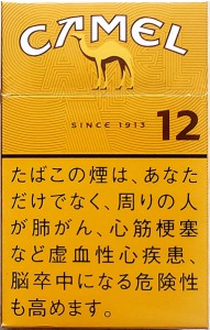 CamelCollectors http://camelcollectors.com/assets/images/pack-preview/JP-021-67-62b382454362f.jpg