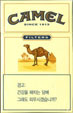 CamelCollectors http://camelcollectors.com/assets/images/pack-preview/KR-002-01.jpg
