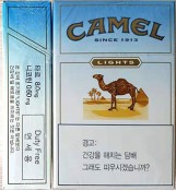 CamelCollectors http://camelcollectors.com/assets/images/pack-preview/KR-002-03-5d4354f26e3ba.jpg