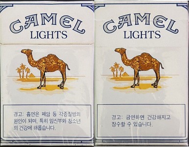 CamelCollectors http://camelcollectors.com/assets/images/pack-preview/KR-002-04-65f56b17ecff5.jpg