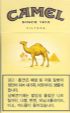 CamelCollectors http://camelcollectors.com/assets/images/pack-preview/KR-003-01.jpg