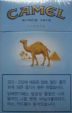 CamelCollectors http://camelcollectors.com/assets/images/pack-preview/KR-003-02.jpg
