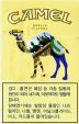 CamelCollectors http://camelcollectors.com/assets/images/pack-preview/KR-011-01.jpg