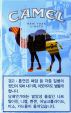 CamelCollectors http://camelcollectors.com/assets/images/pack-preview/KR-011-05.jpg