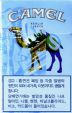 CamelCollectors http://camelcollectors.com/assets/images/pack-preview/KR-011-06.jpg