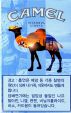CamelCollectors http://camelcollectors.com/assets/images/pack-preview/KR-011-08.jpg