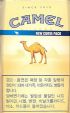 CamelCollectors http://camelcollectors.com/assets/images/pack-preview/KR-012-01.jpg