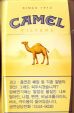 CamelCollectors http://camelcollectors.com/assets/images/pack-preview/KR-012-05.jpg