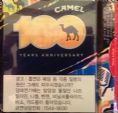 CamelCollectors http://camelcollectors.com/assets/images/pack-preview/KR-013-11.jpg