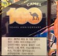 CamelCollectors http://camelcollectors.com/assets/images/pack-preview/KR-013-12.jpg