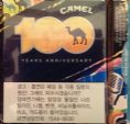 CamelCollectors http://camelcollectors.com/assets/images/pack-preview/KR-013-13.jpg