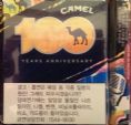 CamelCollectors http://camelcollectors.com/assets/images/pack-preview/KR-013-14.jpg