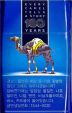 CamelCollectors http://camelcollectors.com/assets/images/pack-preview/KR-013-19.jpg