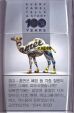 CamelCollectors http://camelcollectors.com/assets/images/pack-preview/KR-013-22.jpg