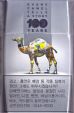 CamelCollectors http://camelcollectors.com/assets/images/pack-preview/KR-013-23.jpg