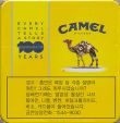 CamelCollectors http://camelcollectors.com/assets/images/pack-preview/KR-013-25.jpg