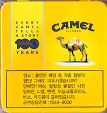 CamelCollectors http://camelcollectors.com/assets/images/pack-preview/KR-013-27.jpg