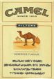 CamelCollectors http://camelcollectors.com/assets/images/pack-preview/KZ-001-01.jpg