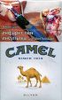 CamelCollectors http://camelcollectors.com/assets/images/pack-preview/KZ-008-03.jpg