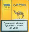 CamelCollectors http://camelcollectors.com/assets/images/pack-preview/MK-003-01.jpg