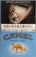 CamelCollectors http://camelcollectors.com/assets/images/pack-preview/MO-003-02.jpg