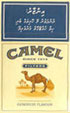 CamelCollectors http://camelcollectors.com/assets/images/pack-preview/MV-001-01.jpg