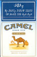 CamelCollectors http://camelcollectors.com/assets/images/pack-preview/MV-001-02.jpg