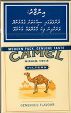 CamelCollectors http://camelcollectors.com/assets/images/pack-preview/MV-001-03.jpg