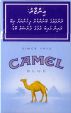 CamelCollectors http://camelcollectors.com/assets/images/pack-preview/MV-004-04.jpg