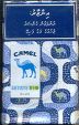 CamelCollectors http://camelcollectors.com/assets/images/pack-preview/MV-005-02.jpg