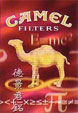 CamelCollectors http://camelcollectors.com/assets/images/pack-preview/MX-010-03.jpg