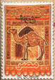 CamelCollectors http://camelcollectors.com/assets/images/pack-preview/MX-022-14.jpg
