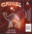 CamelCollectors http://camelcollectors.com/assets/images/pack-preview/MX-069-46.jpg