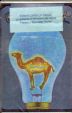 CamelCollectors http://camelcollectors.com/assets/images/pack-preview/PY-002-06.jpg