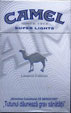 CamelCollectors http://camelcollectors.com/assets/images/pack-preview/RO-010-03.jpg