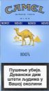 CamelCollectors http://camelcollectors.com/assets/images/pack-preview/RS-003-05.jpg