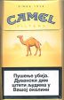 CamelCollectors http://camelcollectors.com/assets/images/pack-preview/RS-003-13.jpg