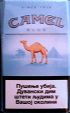 CamelCollectors http://camelcollectors.com/assets/images/pack-preview/RS-003-14.jpg