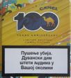 CamelCollectors http://camelcollectors.com/assets/images/pack-preview/RS-009-04.jpg