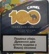 CamelCollectors http://camelcollectors.com/assets/images/pack-preview/RS-009-05.jpg
