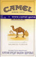 CamelCollectors http://camelcollectors.com/assets/images/pack-preview/RU-001-05.jpg