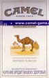 CamelCollectors http://camelcollectors.com/assets/images/pack-preview/RU-001-11.jpg