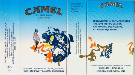 CamelCollectors http://camelcollectors.com/assets/images/pack-preview/RU-010-06.jpg