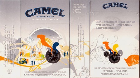 CamelCollectors http://camelcollectors.com/assets/images/pack-preview/RU-010-07.jpg