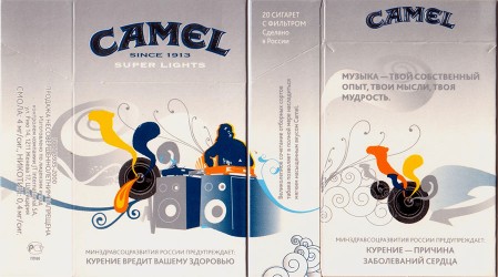 CamelCollectors http://camelcollectors.com/assets/images/pack-preview/RU-010-08.jpg