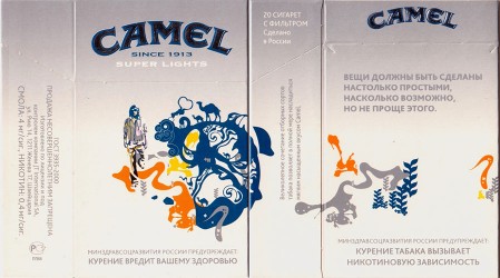 CamelCollectors http://camelcollectors.com/assets/images/pack-preview/RU-010-09.jpg