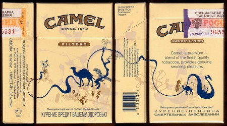 CamelCollectors http://camelcollectors.com/assets/images/pack-preview/RU-011-01.jpg